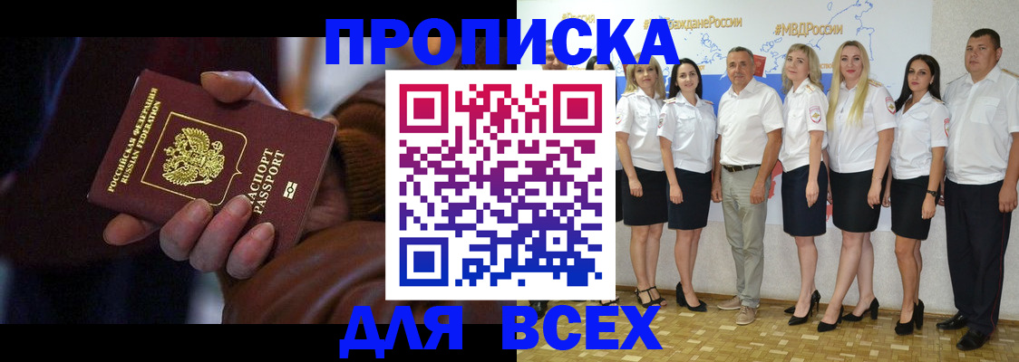 регистрация для школы в Новоузенске